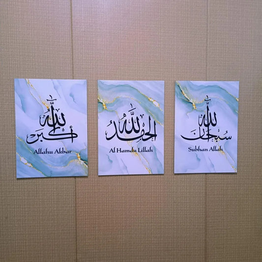 Set of 3 Islamic Calligraphy Wall Art – 3 Piece Wooden Wall Frames
