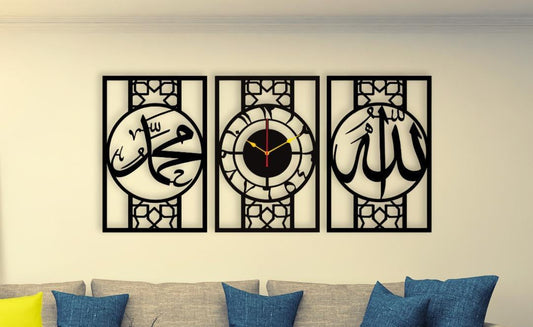 Allah Muhammad Design Wall Hanging | 3-Piece Islamic Art Set