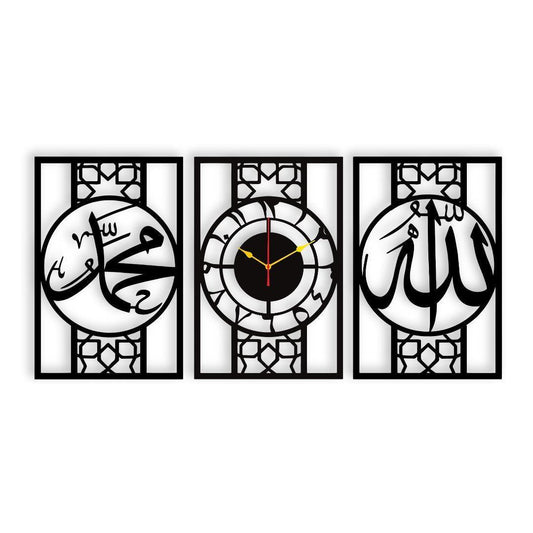Allah Muhammad Design Wall Hanging | 3-Piece Islamic Art Set